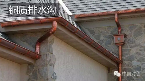 铜制排水沟
