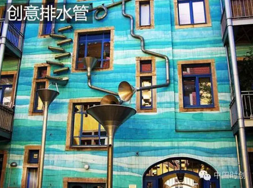 创意排水管