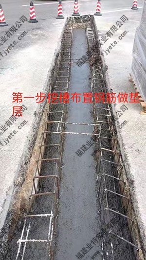 挖排水沟槽